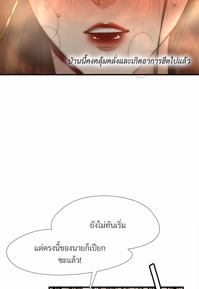 ความลับของโอเมก้า K4 48