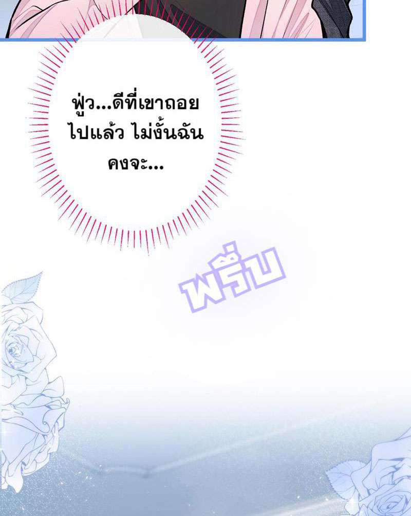 ขึ้นเทรนด์อีกแล้ว14 32