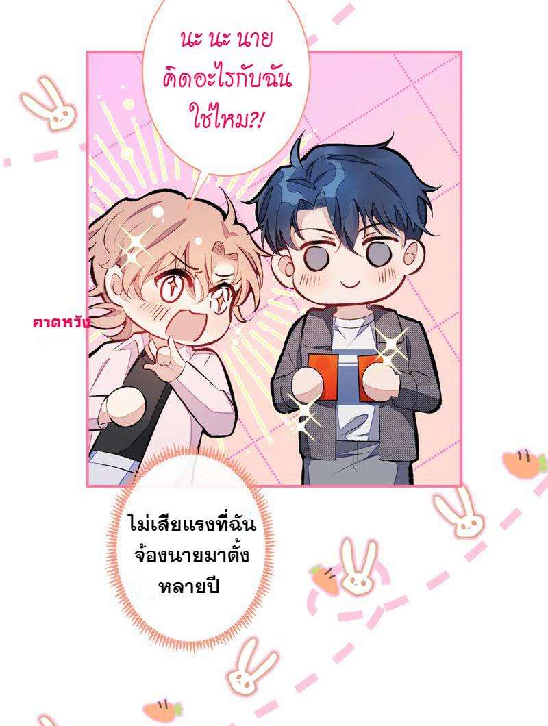 ขึ้นเทรนด์อีกแล้ว42 45