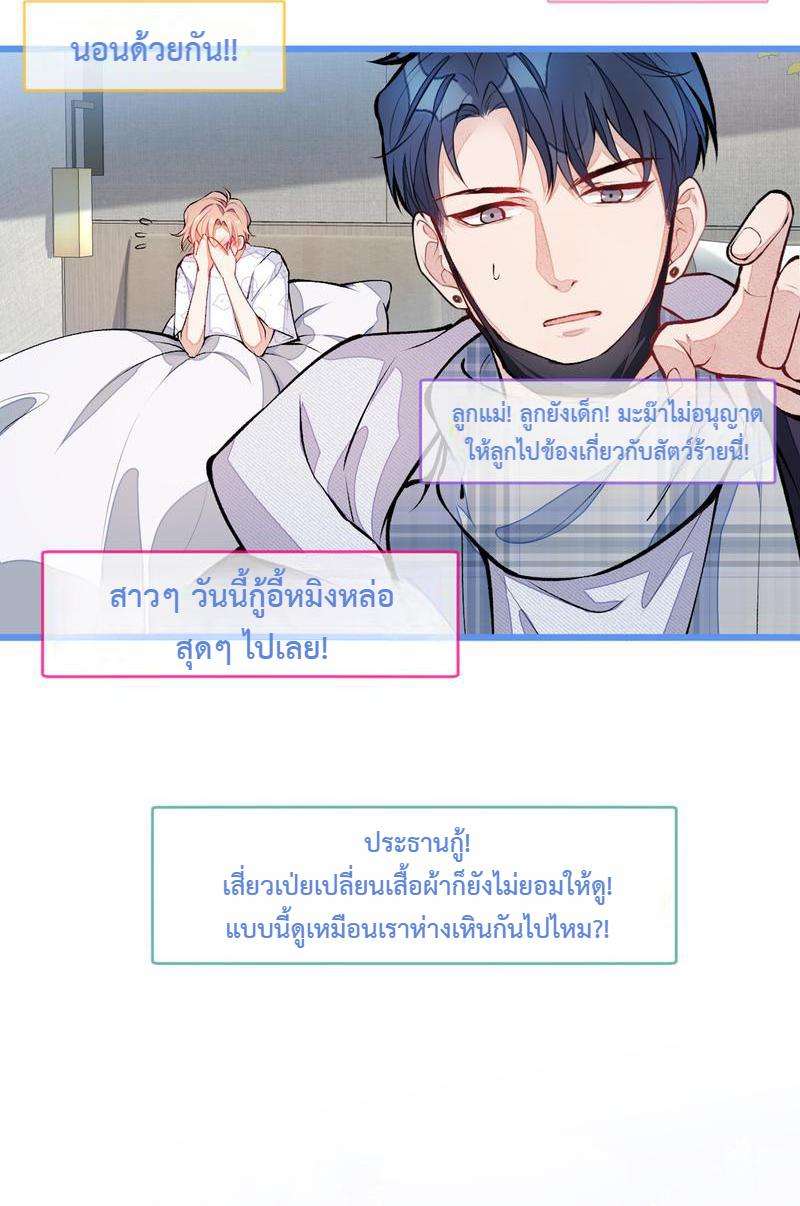 ขึ้นเทรนด์อีกแล้ว35 30