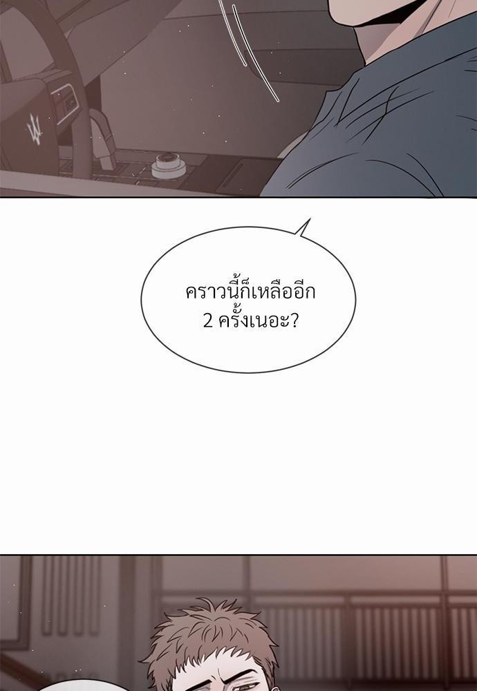 รักคนละขั้ว10 078