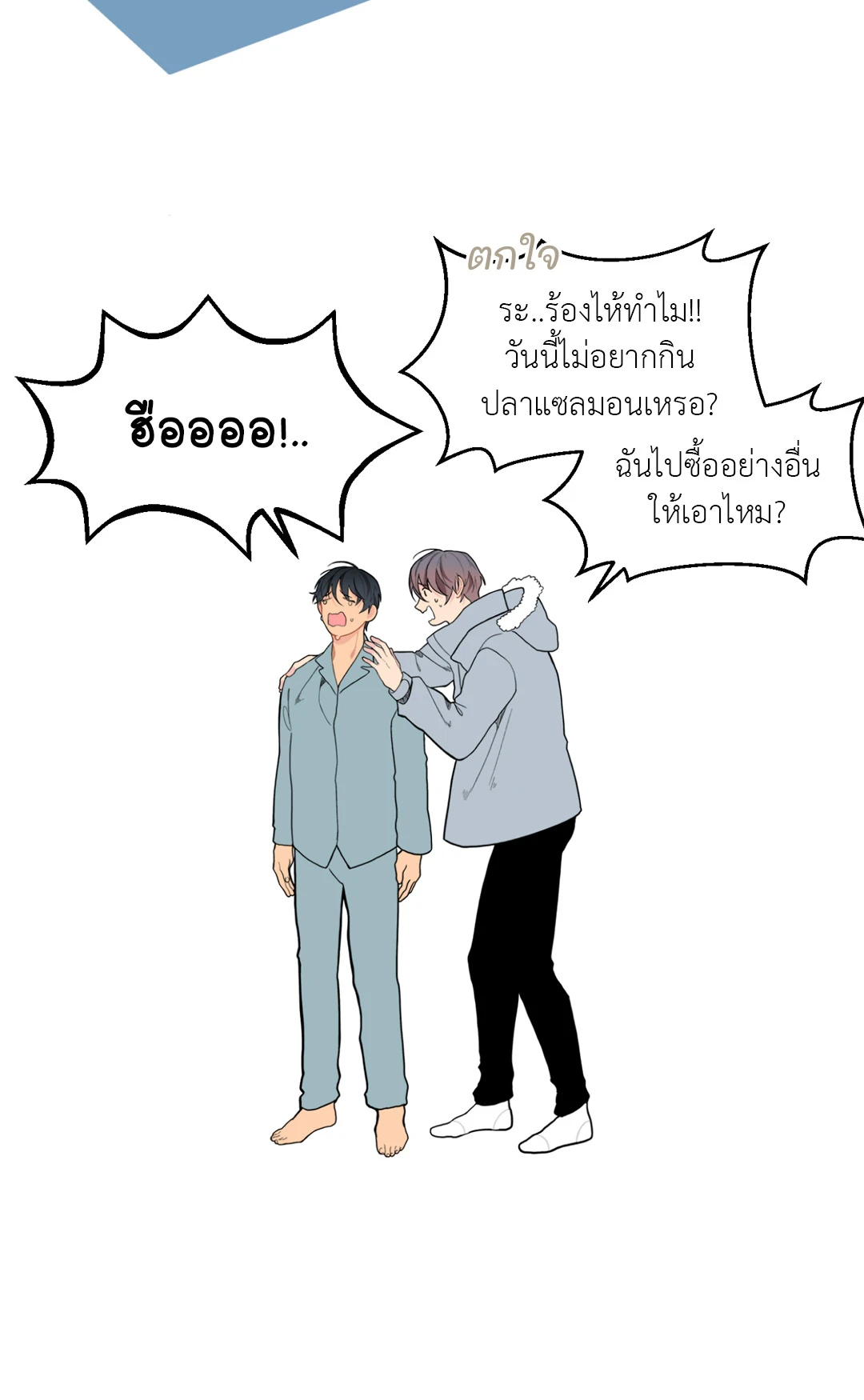 กุลยุท7 18