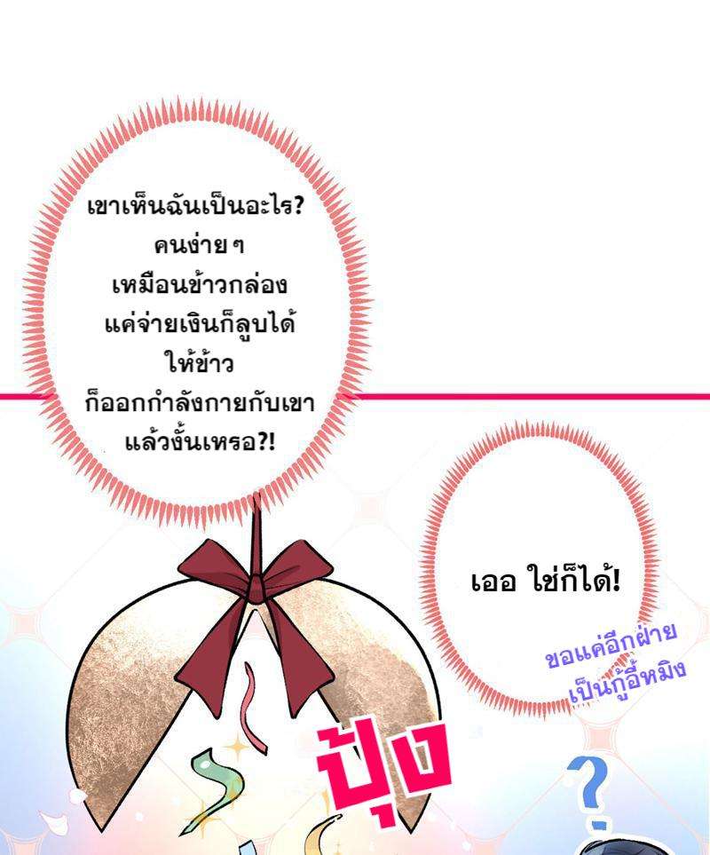 ขึ้นเทรนด์อีกแล้ว6 44