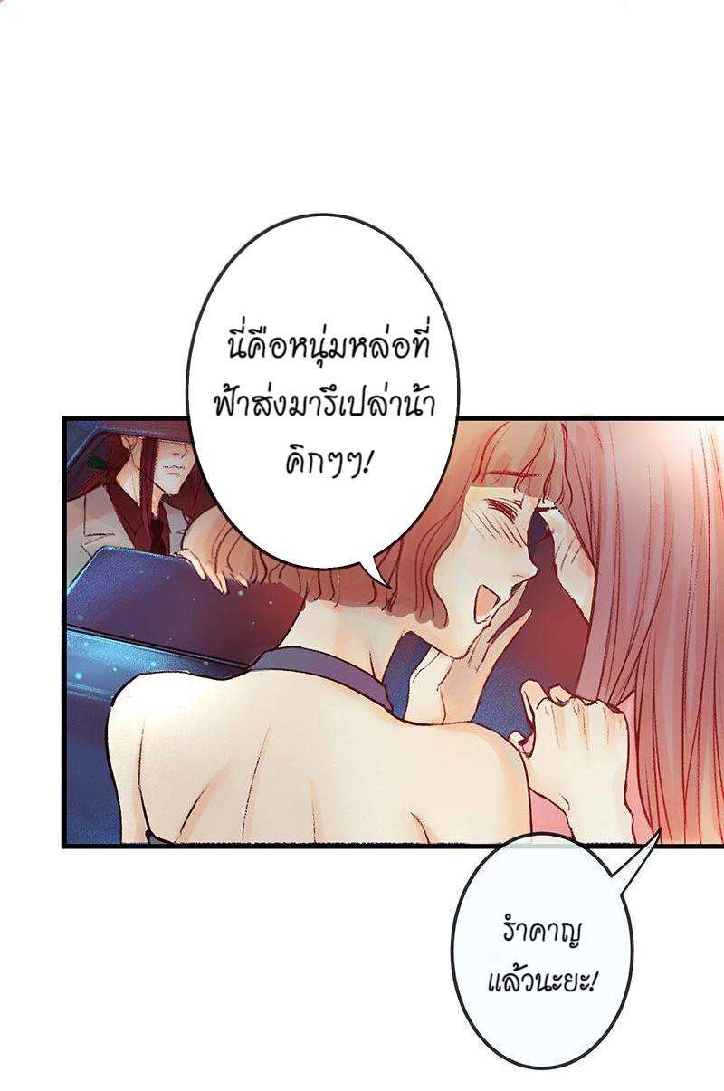 เมื่อรักหวนกลับคืน1 010