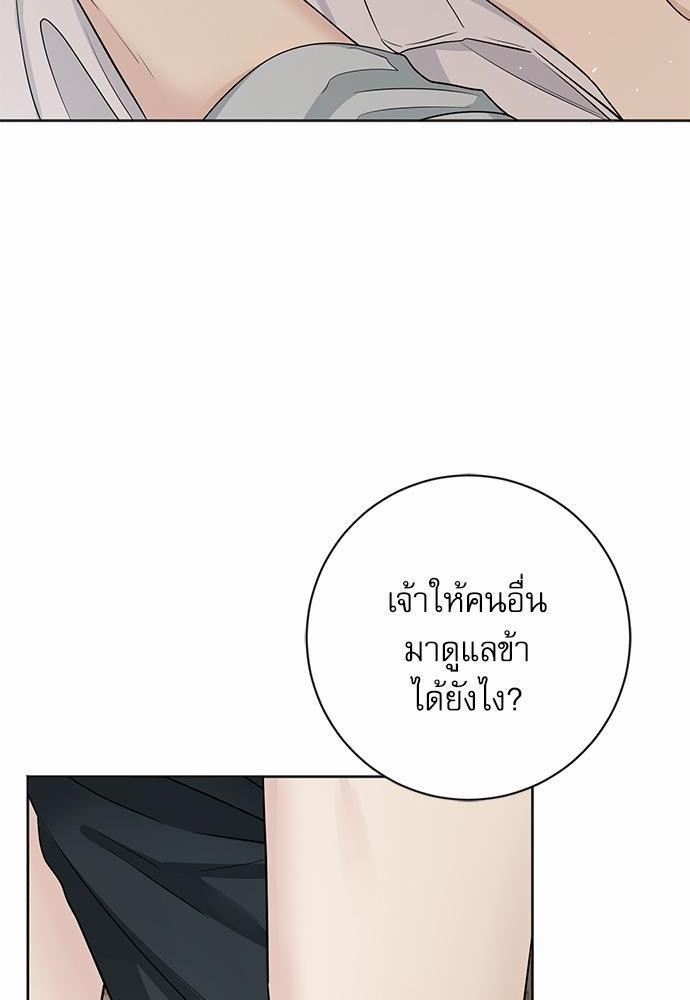 พันธสัญญาแวมไพร์5 04