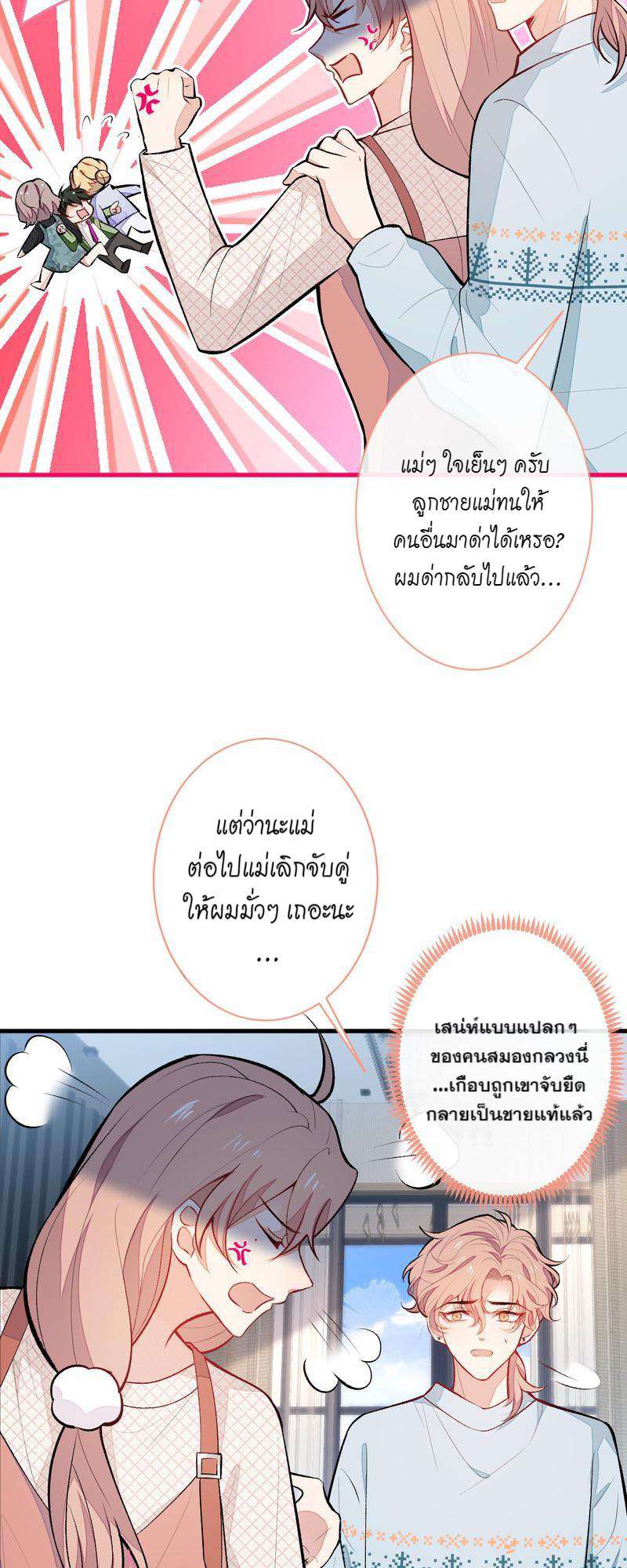 ขึ้นเทรนด์อีกแล้ว57 17