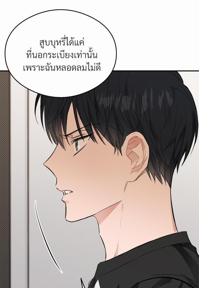 นายตัวร้ายใต้ชายคารัก 4 080