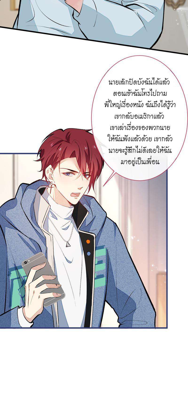 ขึ้นเทรนด์อีกแล้ว58 04