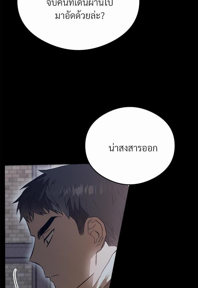 นายตัวร้ายใต้ชายคารัก8 006