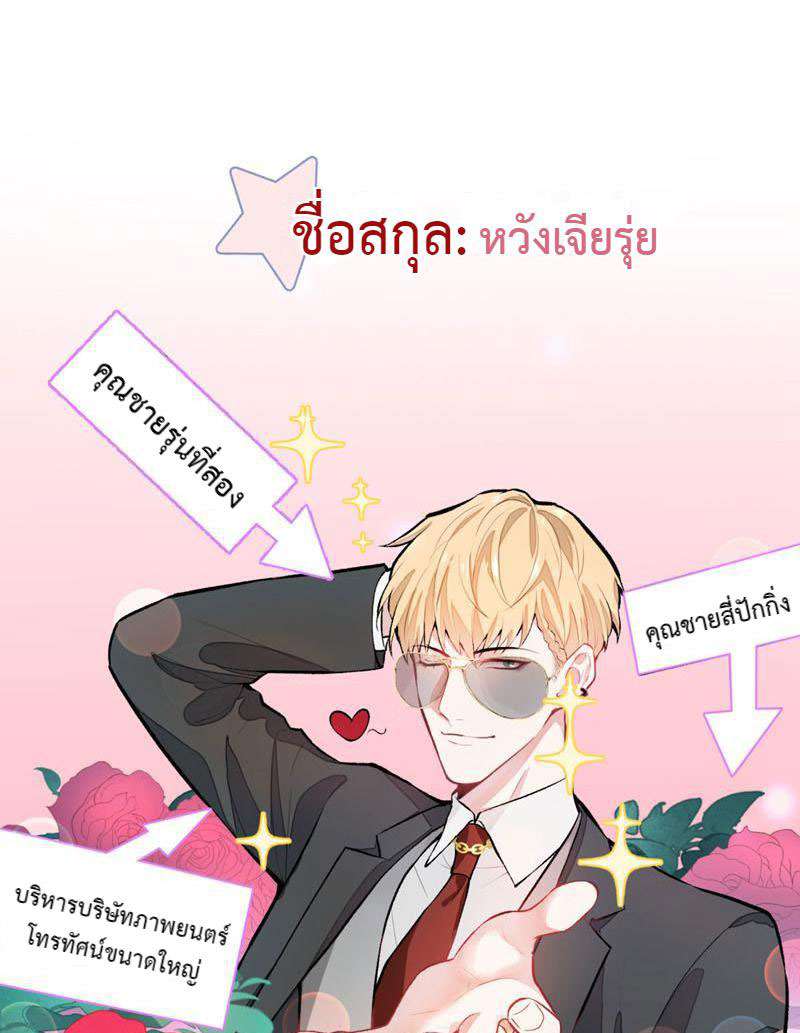 ขึ้นเทรนด์อีกแล้ว3 28