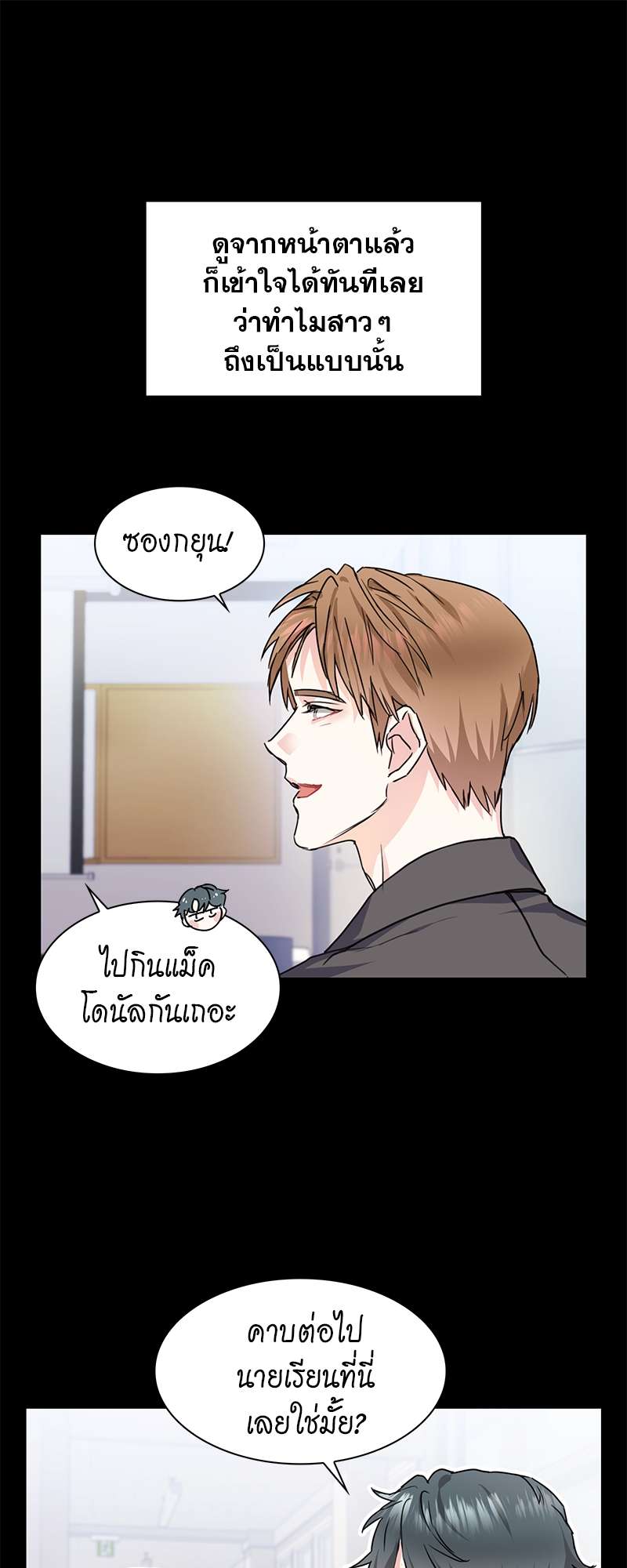 ท้องฟ้าของผม5 13