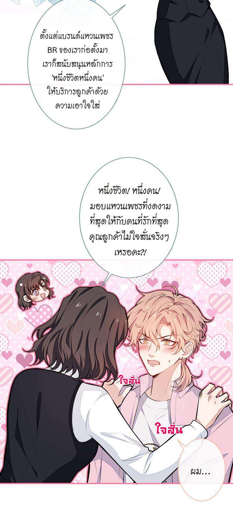 ขึ้นเทรนด์อีกแล้ว48 05