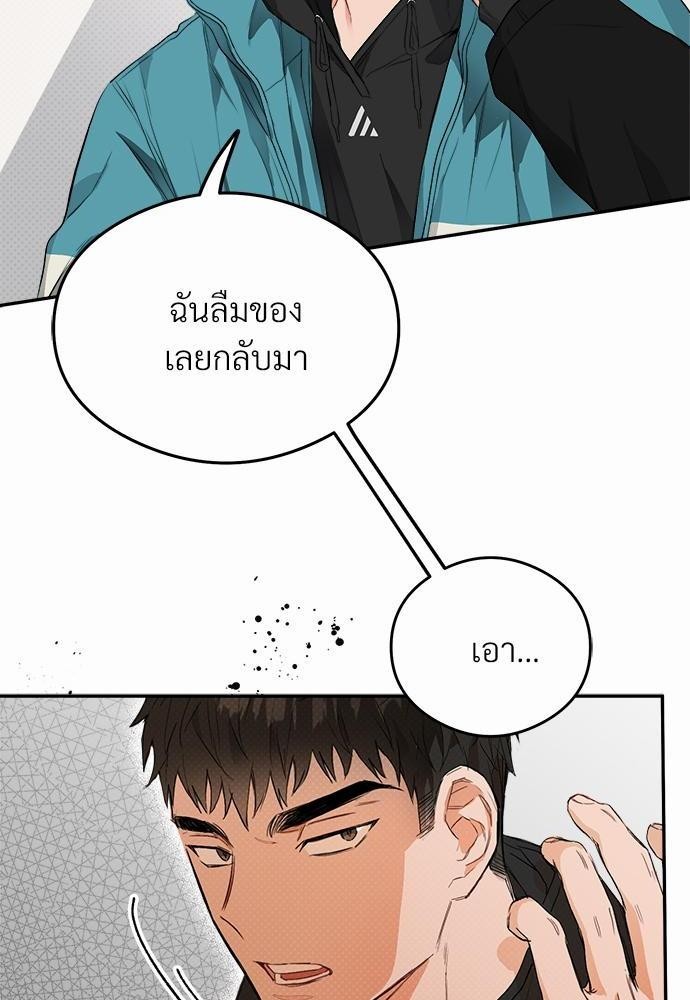 นายตัวร้ายใต้ชายคารัก5 002