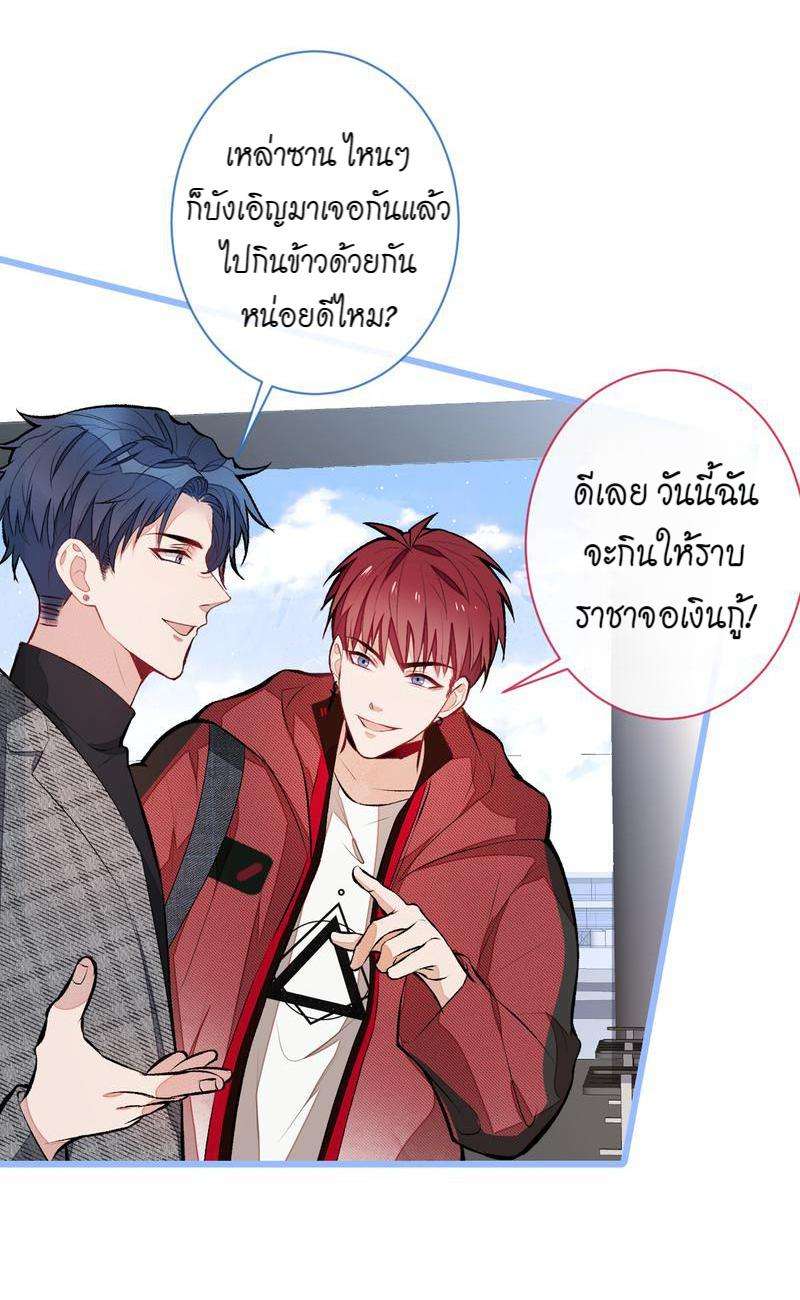 ขึ้นเทรนด์อีกแล้ว44 22