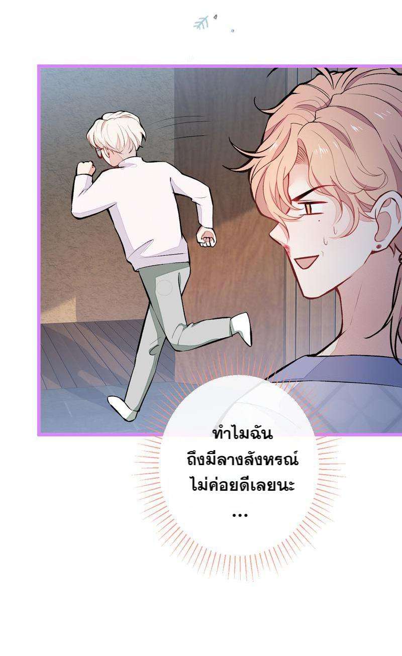 ขึ้นเทรนด์อีกแล้ว43 29