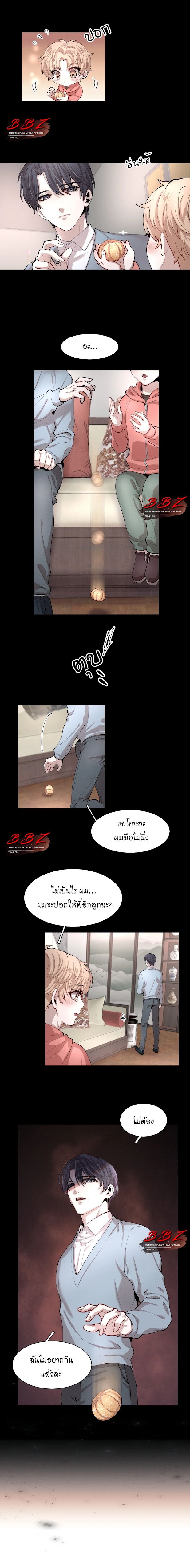 นกนางนวลที่มิอาจโบยบิน 2 03