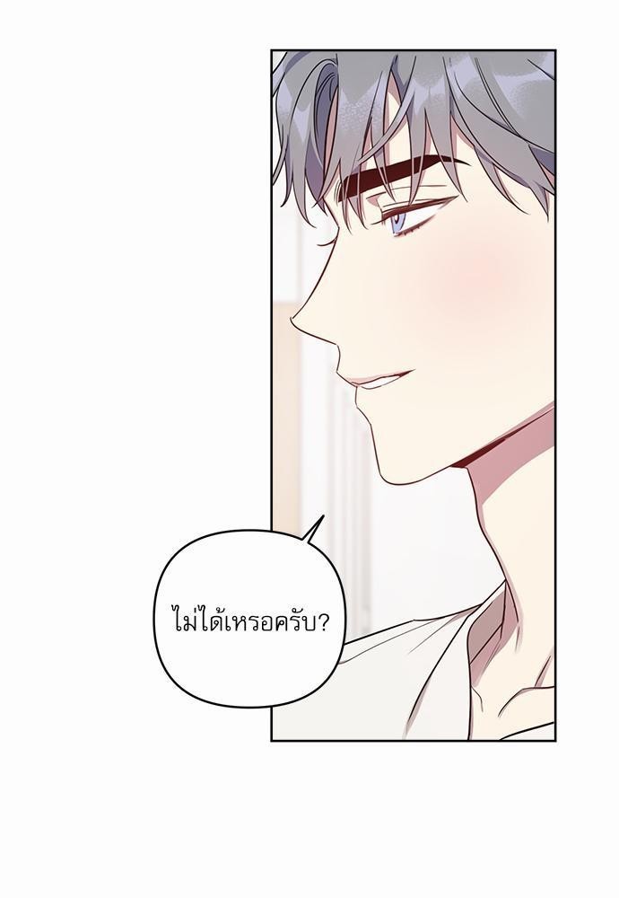 ติดกับหัวใจไอดอลที่รัก15 33