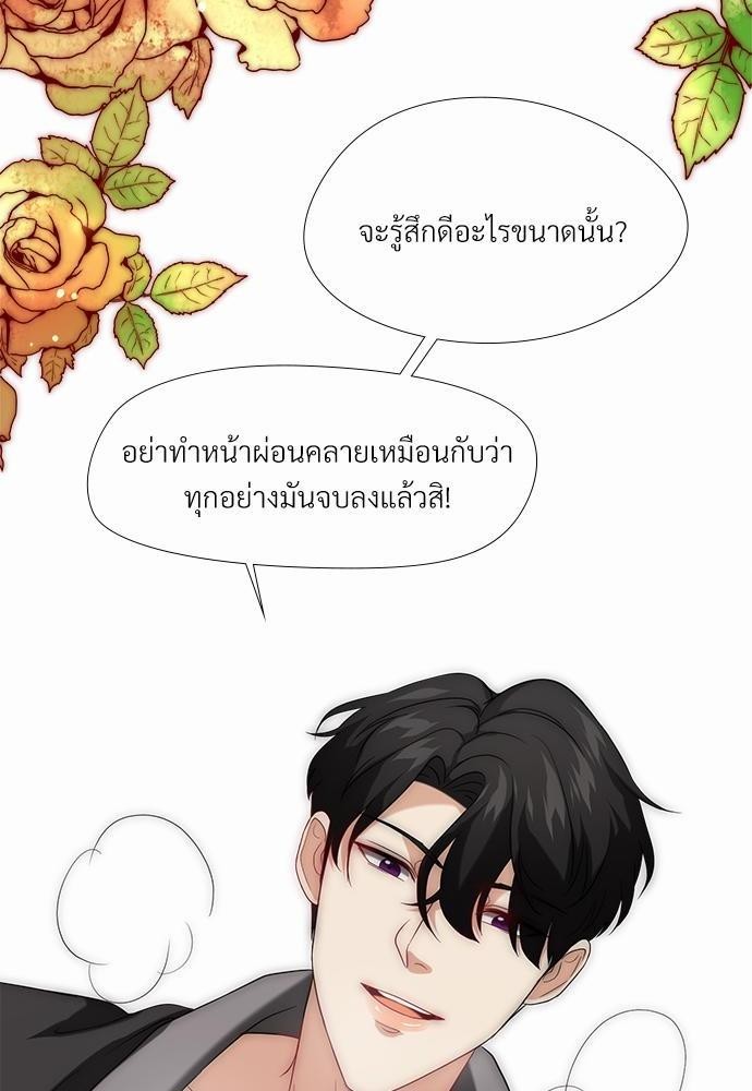 ความลับของโอเมก้า K4 64