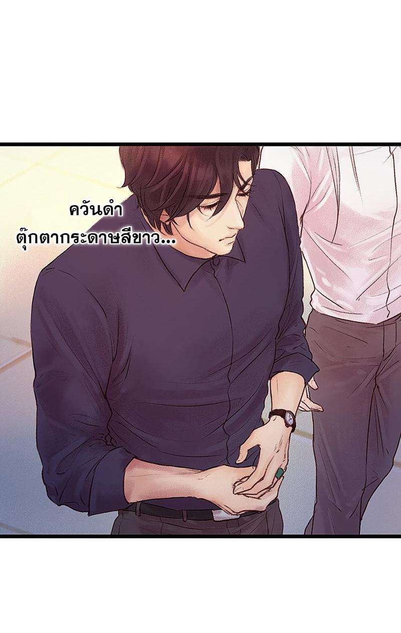 เมื่อรักหวนกลับคืน5 44