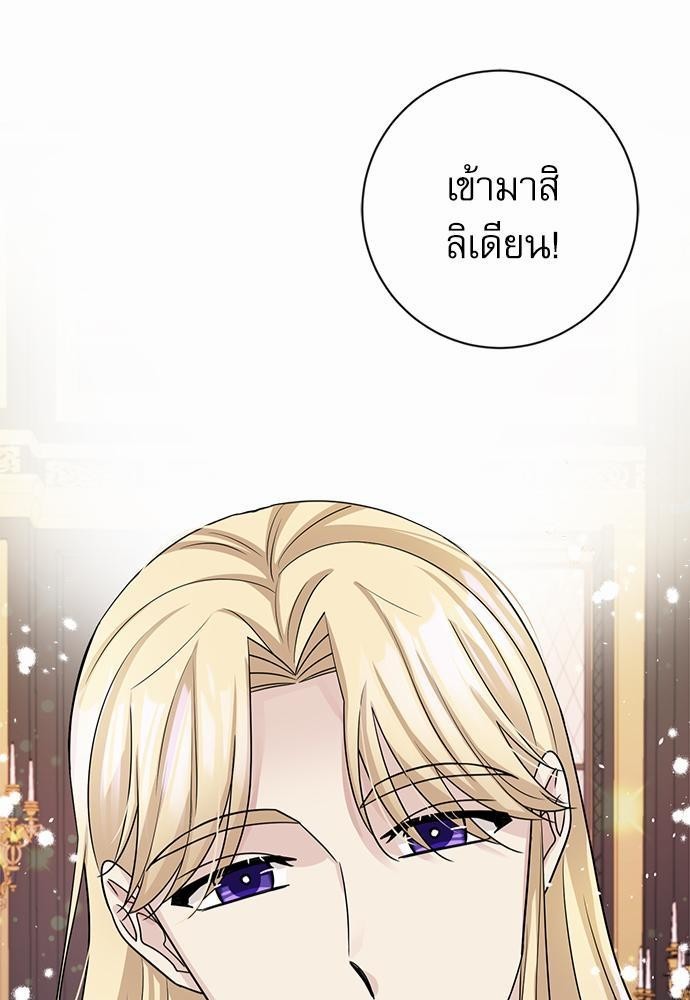 พันธสัญญาแวมไพร์5 89