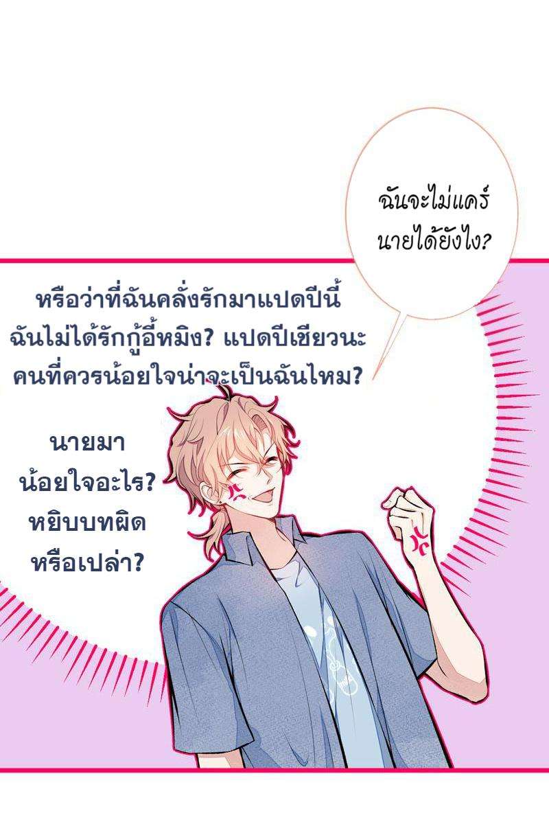 ขึ้นเทรนด์อีกแล้ว25 15