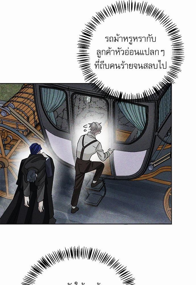 พันธสัญญาแวมไพร์2 27