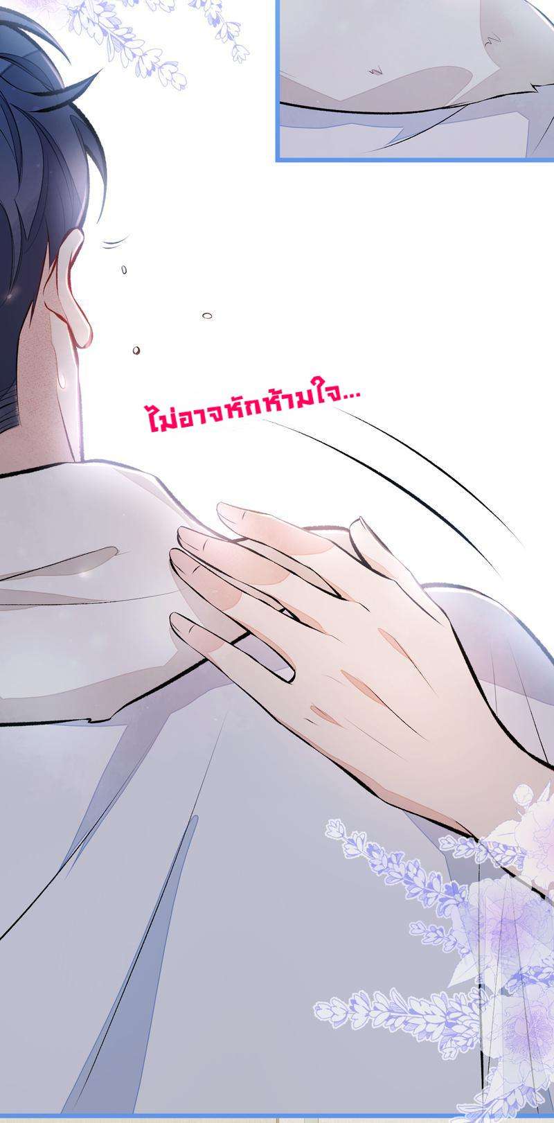 ขึ้นเทรนด์อีกแล้ว34 16