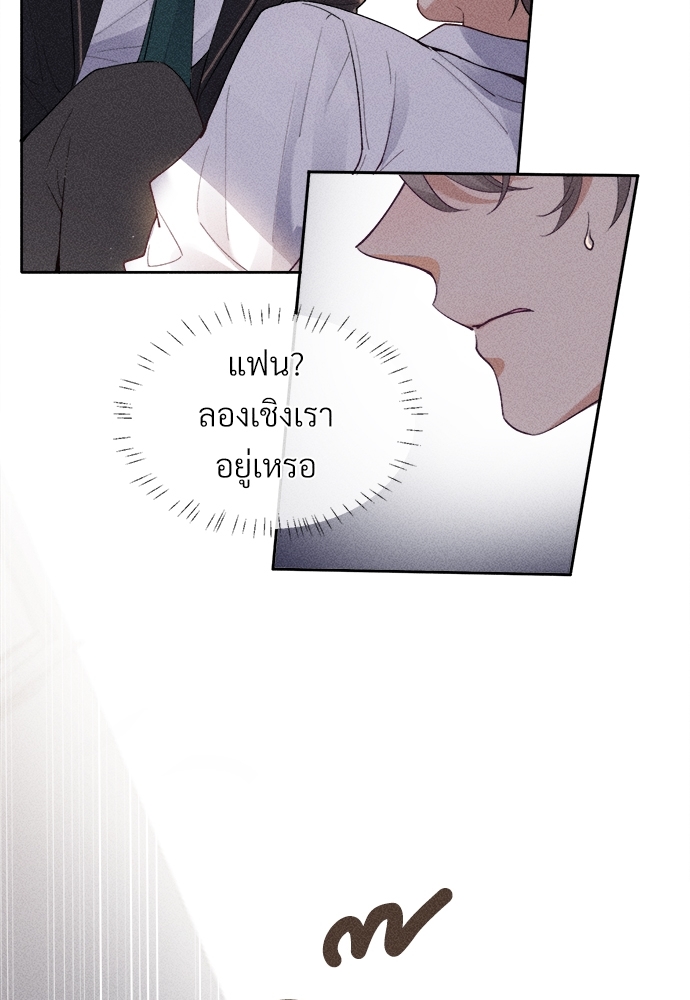 เกมรักต้องห้าม2 34