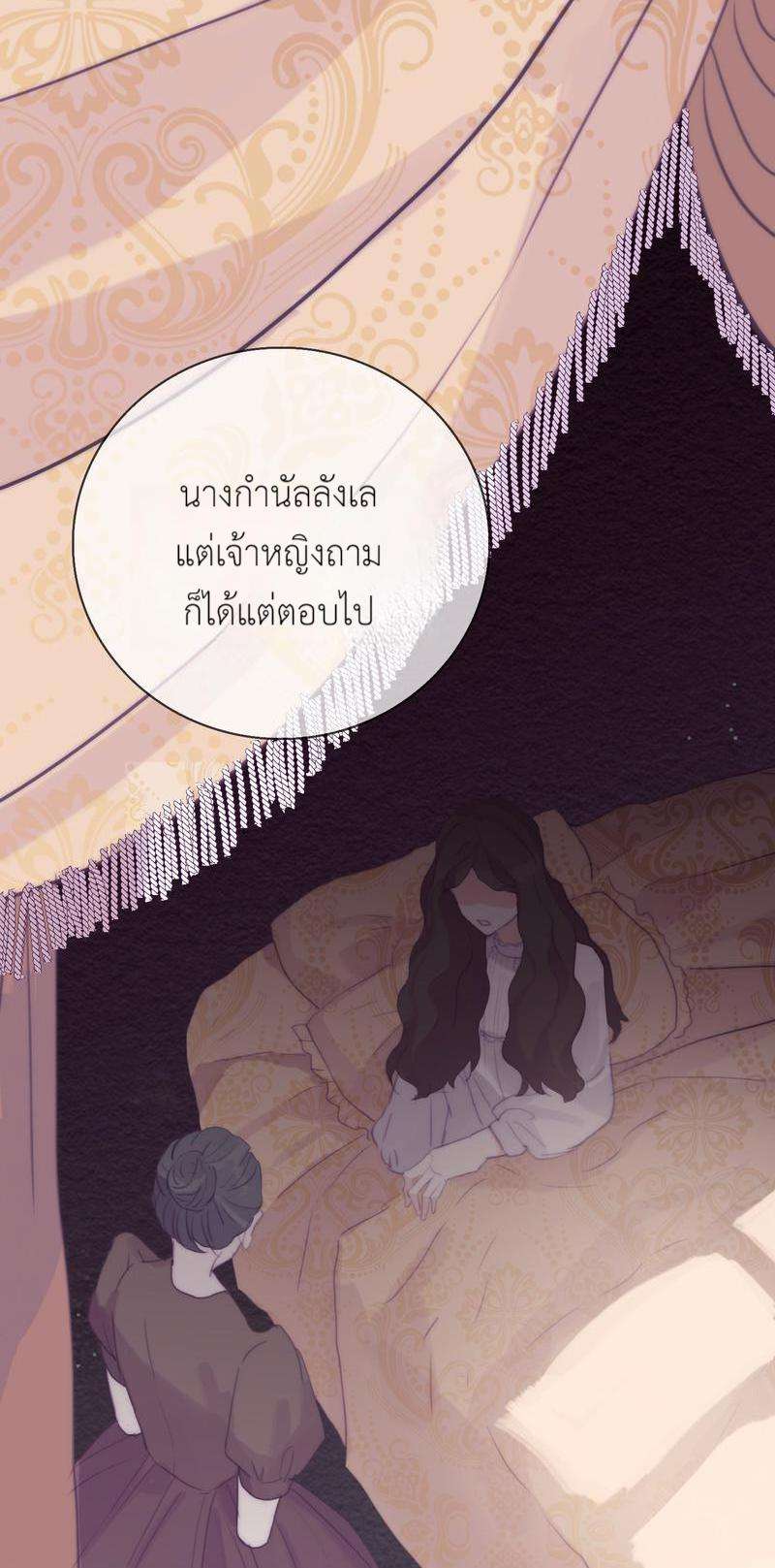 ราตรีนี้ของสองเรา15 28