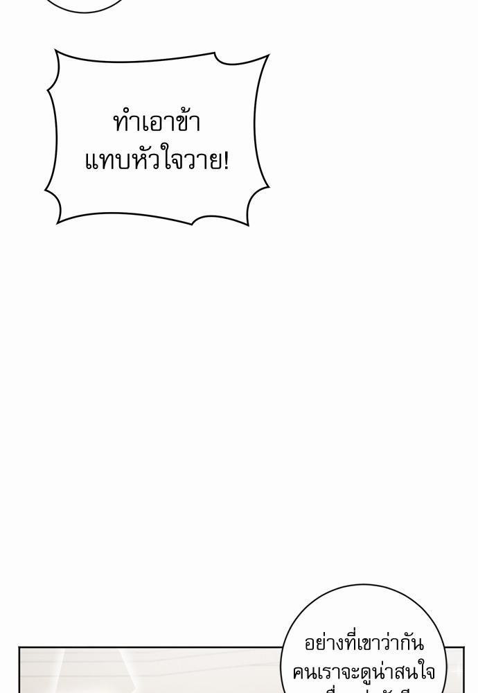 พันธสัญญาแวมไพร์5 37