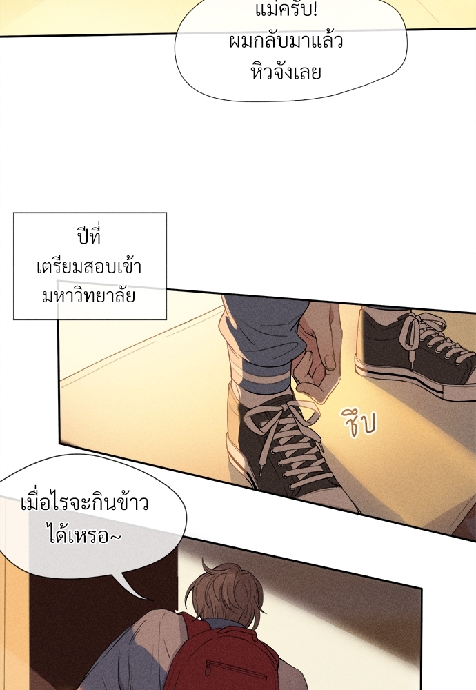 เกมรักต้องห้าม1 020