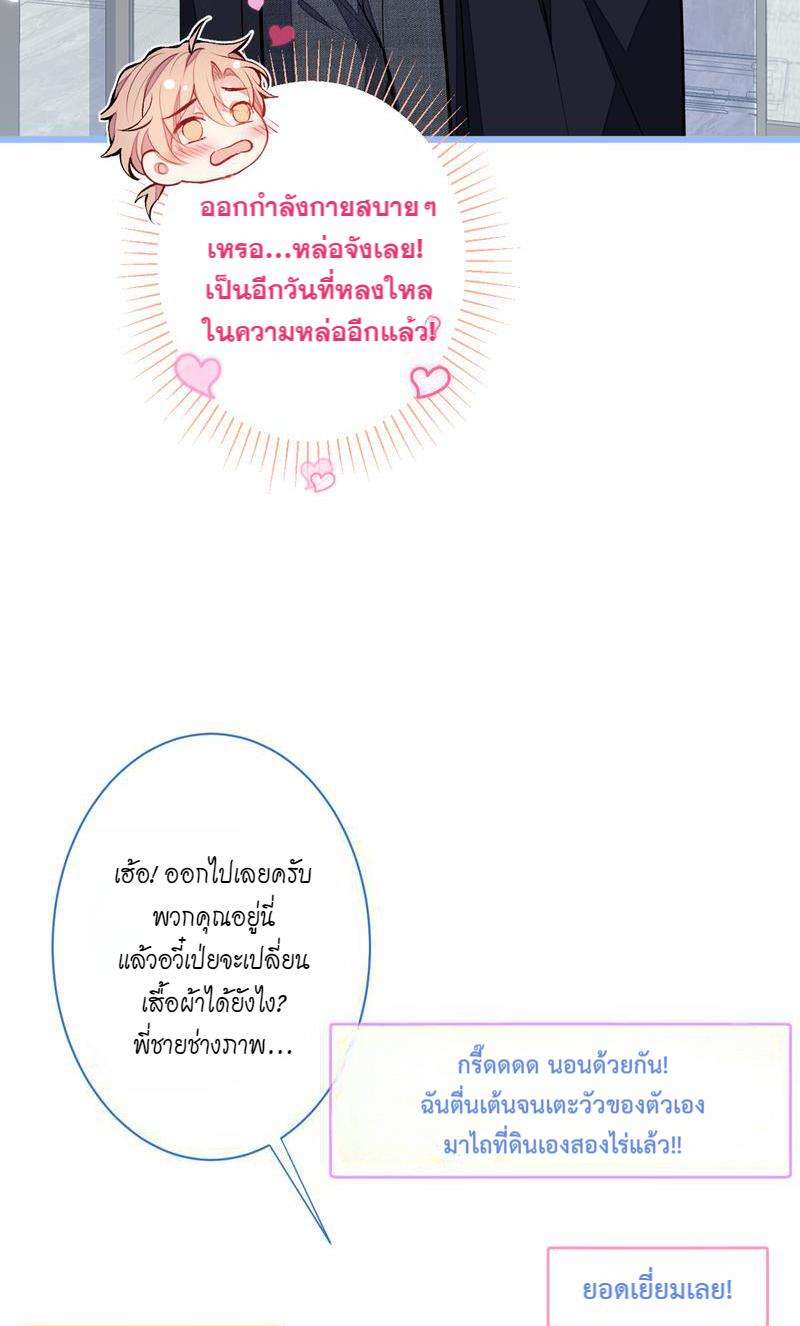 ขึ้นเทรนด์อีกแล้ว35 29