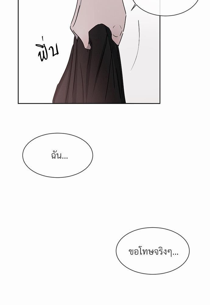 รักคนละขั้ว4 065