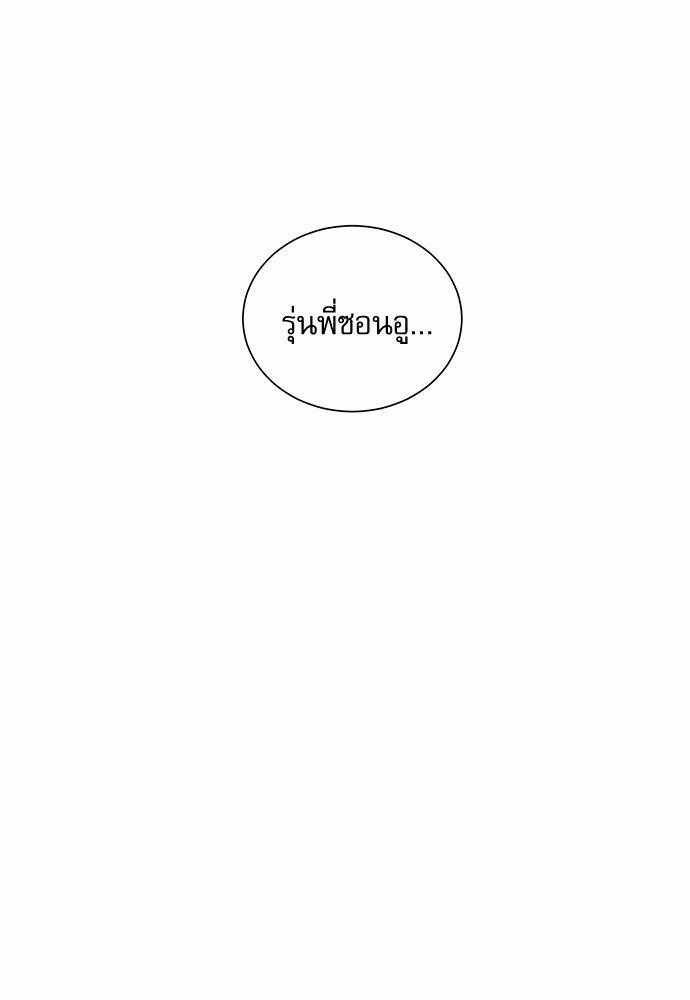 แอบรักรุ่นพี่ตัวร้าย 3 53