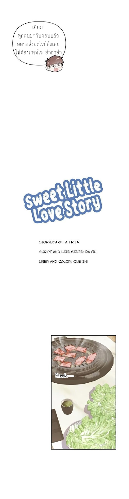 Sweet Little Love Story3 04