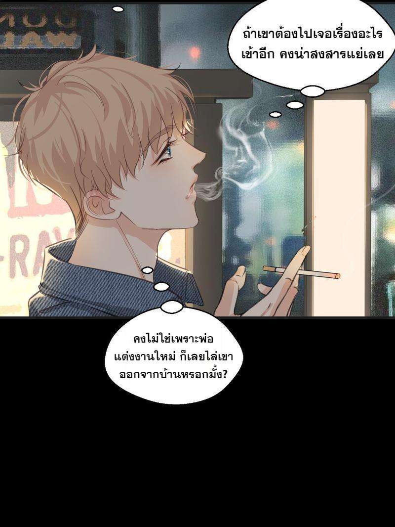 หัวใจนี้เต้นเพื่อคุณ3 14