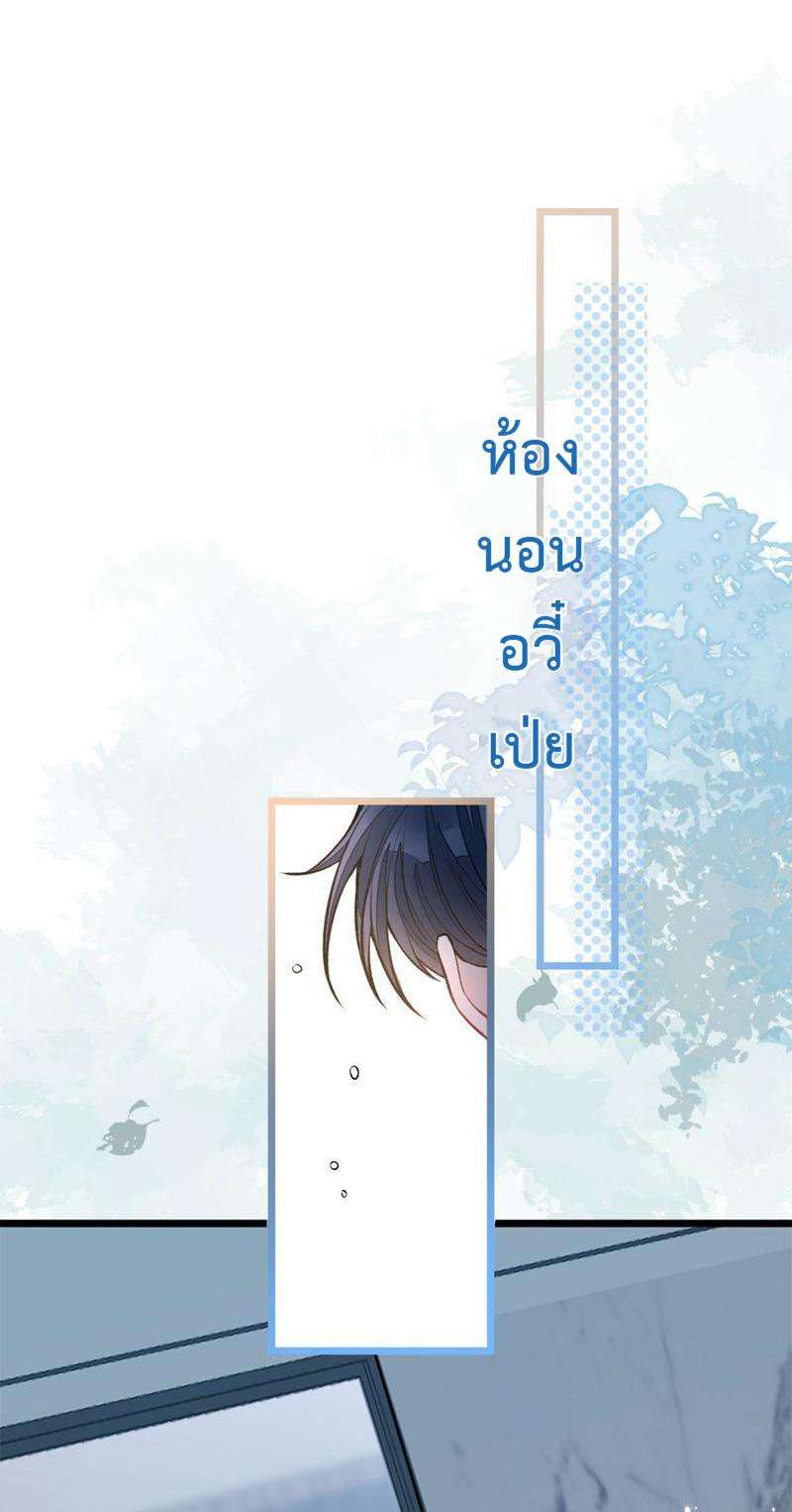 ขึ้นเทรนด์อีกแล้ว2 52