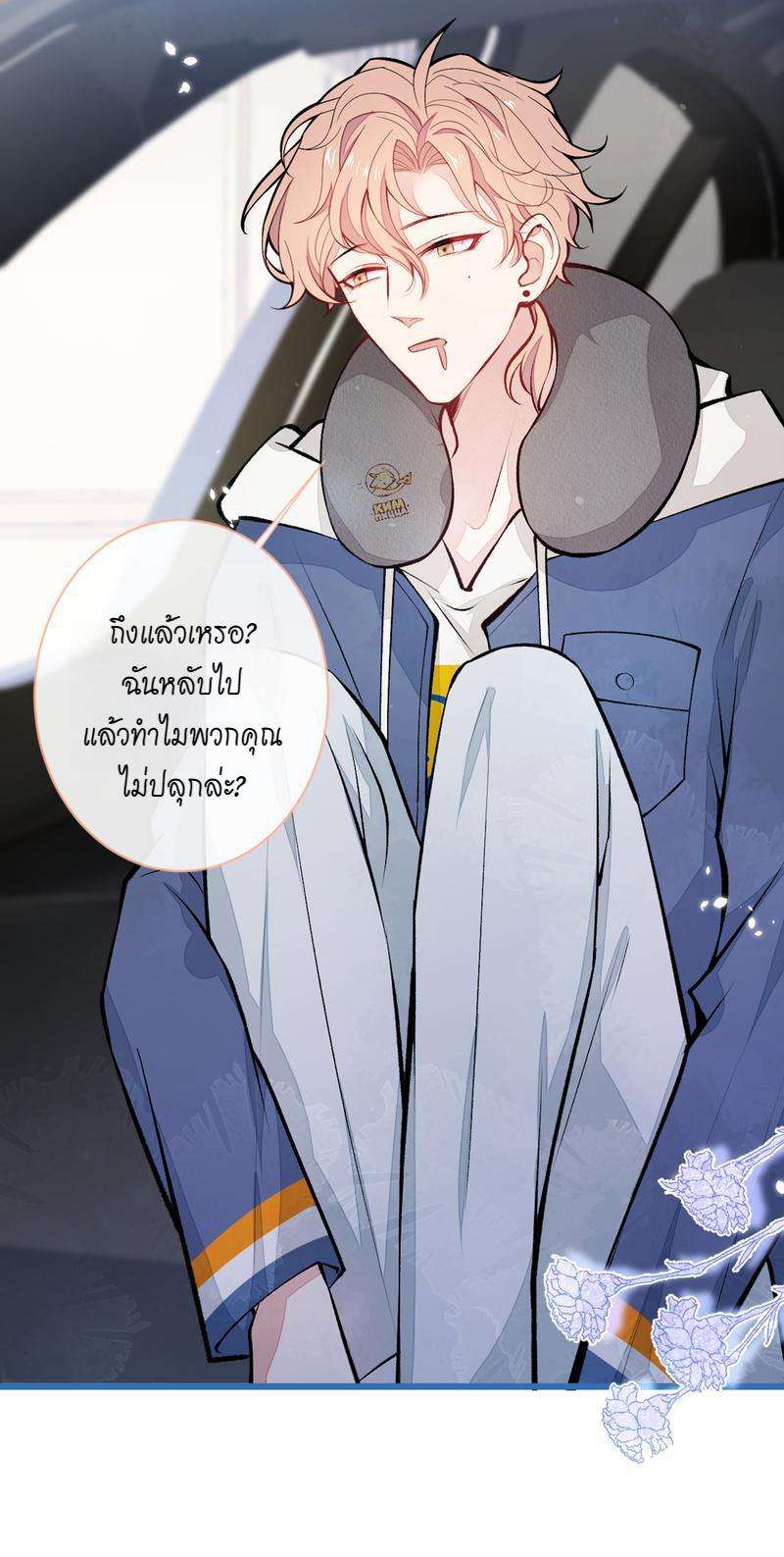 ขึ้นเทรนด์อีกแล้ว29 03