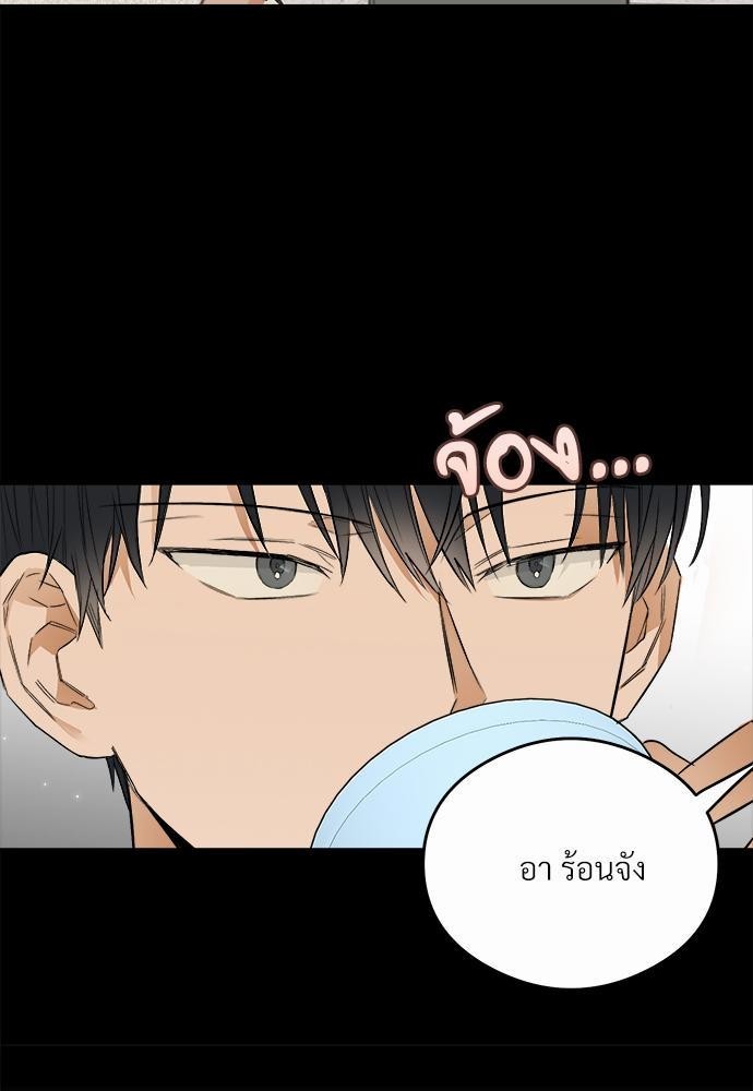 นายตัวร้ายใต้ชายคารัก10 39