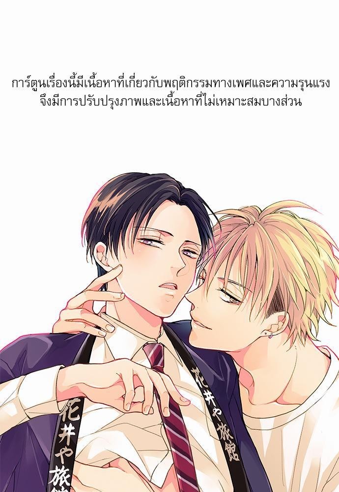 ฝึกงานครั้งนี้13 01