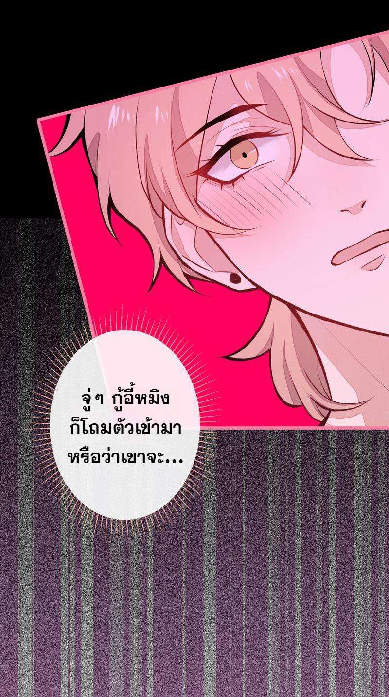 ขึ้นเทรนด์อีกแล้ว43 36