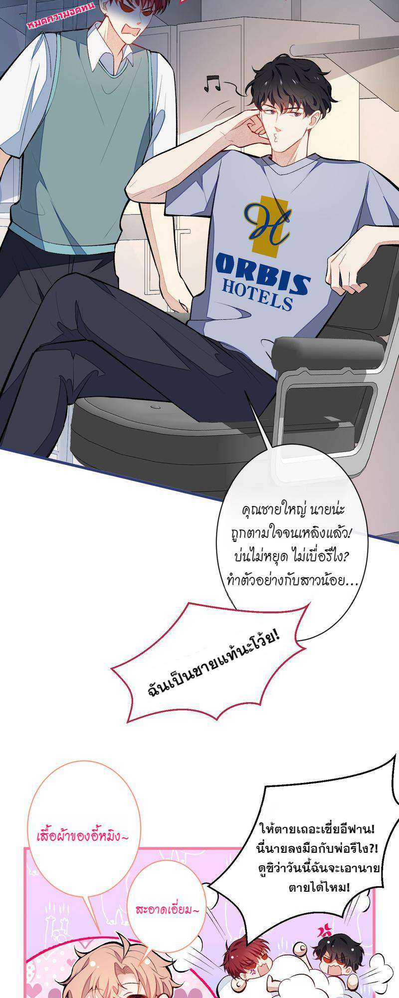 ขึ้นเทรนด์อีกแล้ว61 06