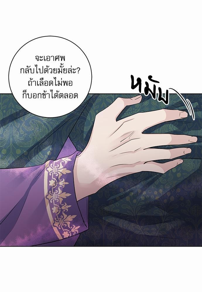 พันธสัญญาแวมไพร์6 29