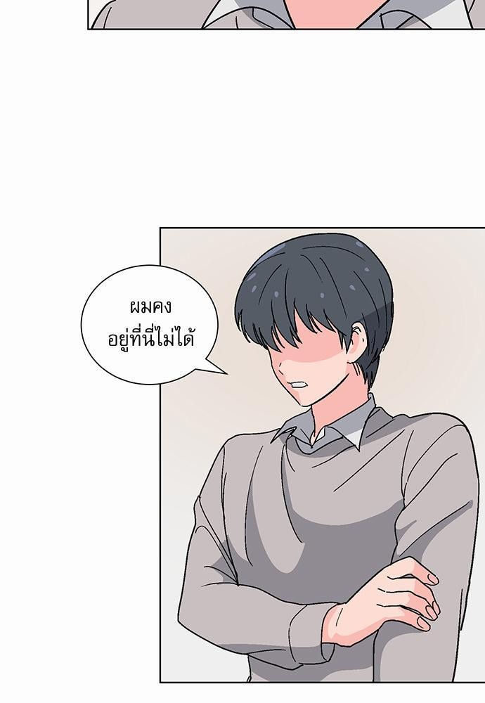 แอบรักรุ่นพี่ตัวร้าย 5 19