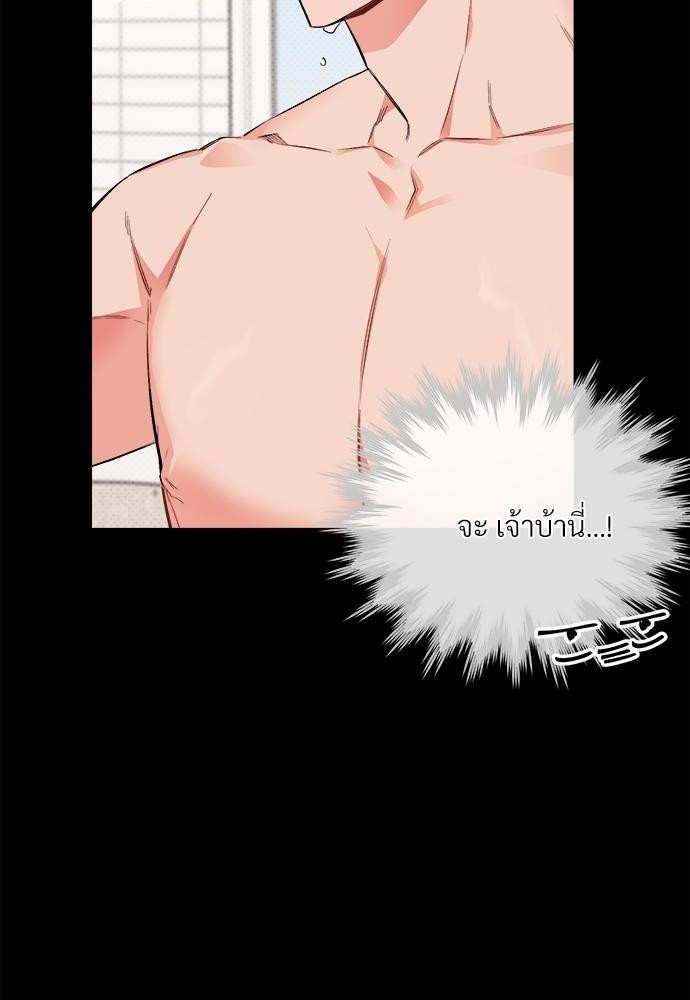 นายตัวร้ายใต้ชายคารัก10 30