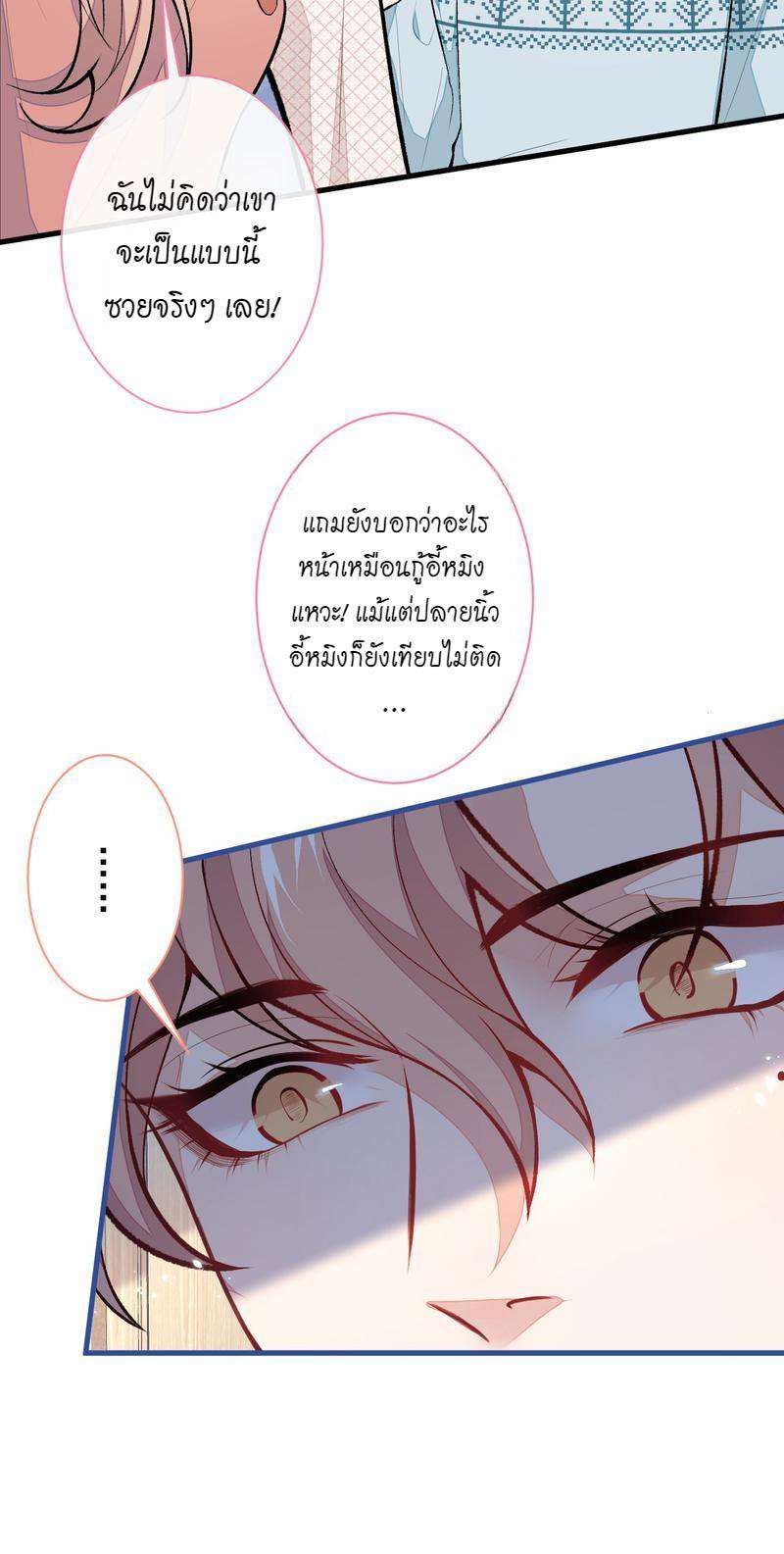 ขึ้นเทรนด์อีกแล้ว57 18