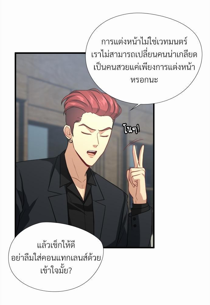 ความลับของโอเมก้า K3 13