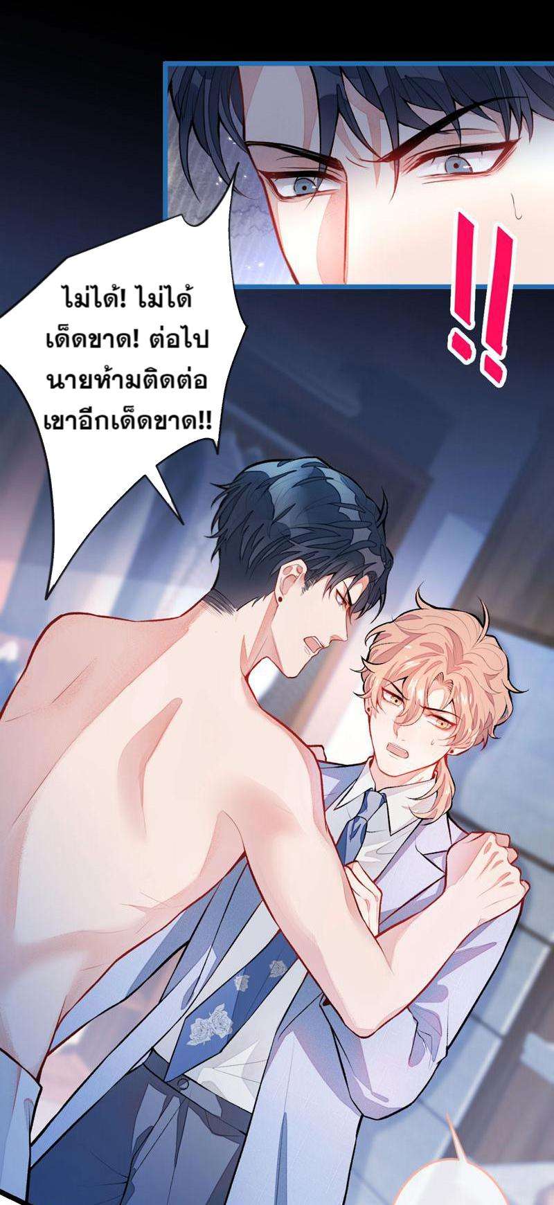 ขึ้นเทรนด์อีกแล้ว4 11