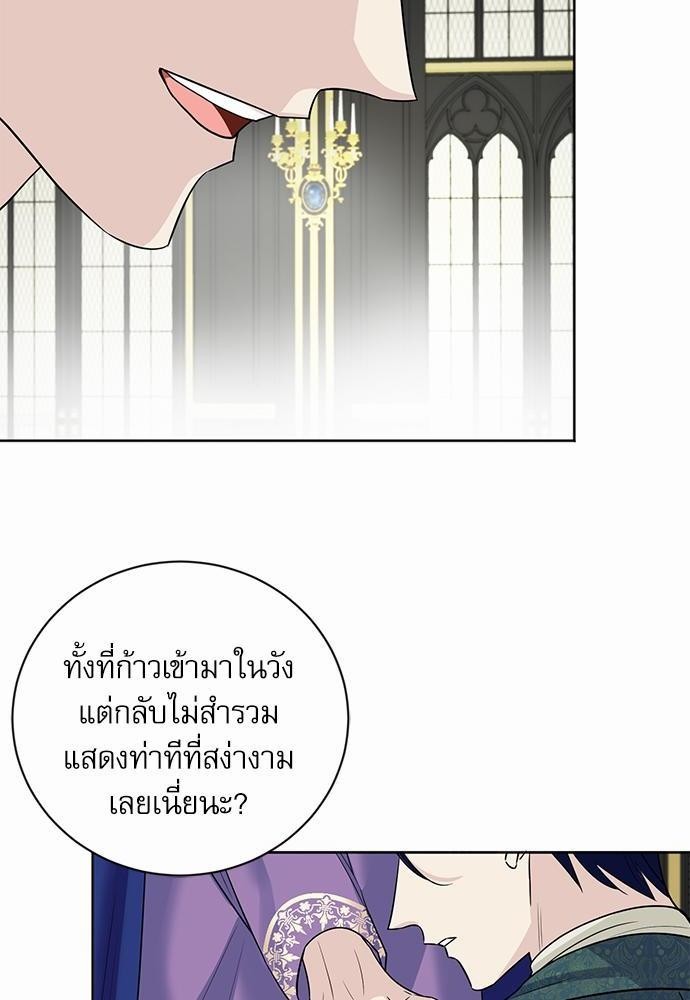 พันธสัญญาแวมไพร์6 26