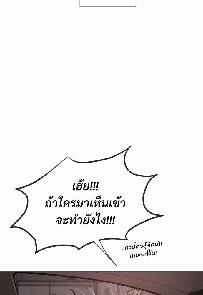 รักคนละขั้ว10 086